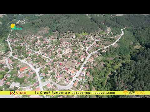 Видео: село Поибрене - от дрон