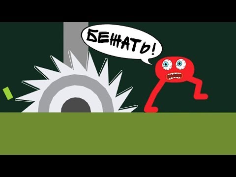 Видео: БЕГИ, ПИКУ, БЕГИ! ► Pikuniku |4| Прохождение