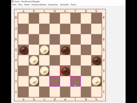 Видео: Шашки. Связка левого фланга часть 2