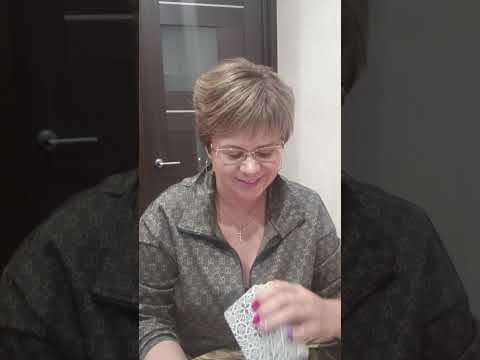 Видео: Дамы , 60+ что вас ждет в ближайшее время? 🤗💋♥️