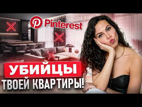 Видео: ТОП 10 решений, за которые НЕ СТОИТ ПЕРЕПЛАЧИВАТЬ! Об этом ЖАЛЕЮТ 90% ЛЮДЕЙ