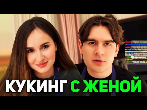 Видео: СЕМЕЙНЫЙ КУКИНГ 🍰 Братишкин и Алина ГОТОВЯТ ТОРТ