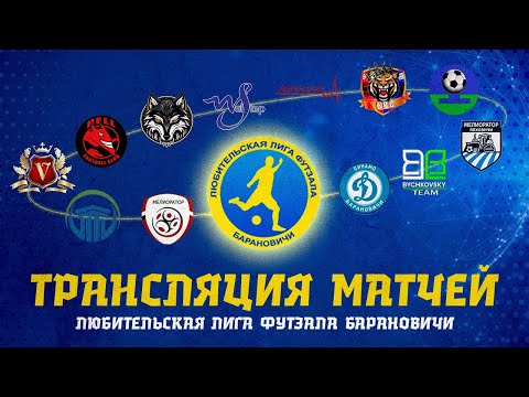 Видео: Онлайн игрового дня. 26/10/2025