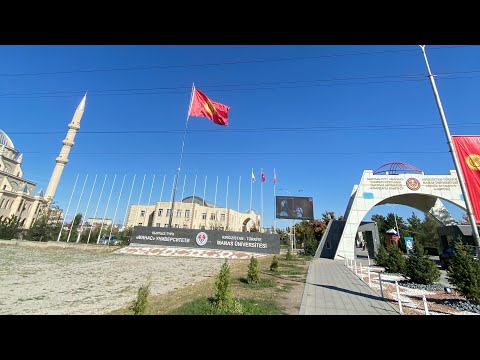 Видео: Мое поступление в Манас, влог о студенческой жизни. Переезд в Бишкек