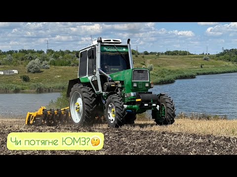 Видео: ЮМЗ 6 в роботі з новим лущильником ЛГП-2.7 від Гермес 💪🔥😎