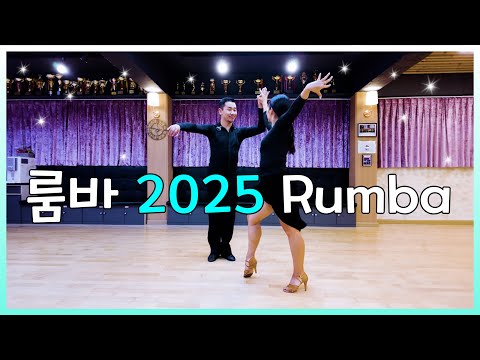 Видео: 2025 Бальные танцы Румба Полный Рутин | Пошаговое Непрерывное Исполнение