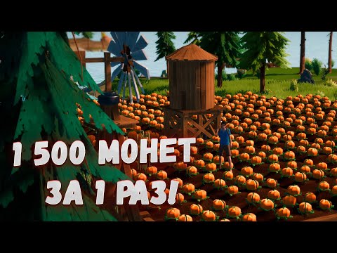 Видео: Len's Island - Как фармить золото в Len's Island?