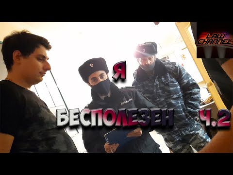 Видео: Царица пристав и прием холопов ч.2 (От студента!)