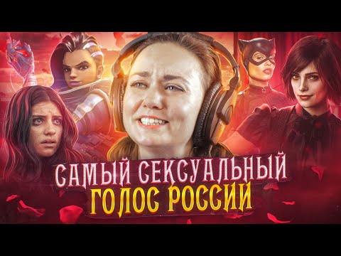 Видео: ВЕРОНИКА САРКИСОВА — ГОЛОС ИЗ ТВОИХ ФАНТАЗИЙ