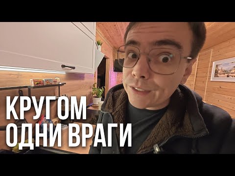 Видео: МНЕ НАВЯЗЫВАЮТ КАК МНЕ ЖИТЬ | Хейтеры vs Мои настоящие зрители