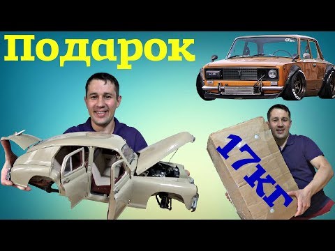 Видео: МОДЕЛЬ ГАЗ М20 Победа. Обзор посылки из Якутии