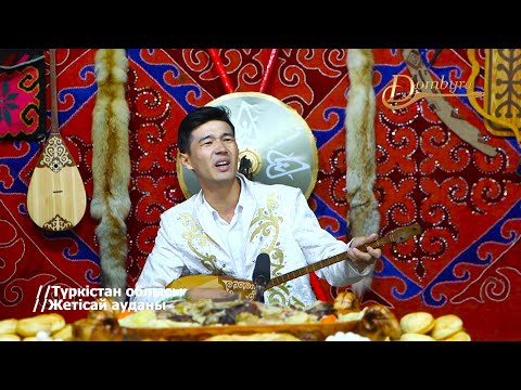 Видео: Болат Абылайхан - Ақ моншақты аруым (Алтынбек Қоразбаев)
