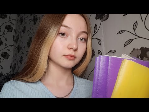 Видео: asmr/асмр подготовка к экзаменам с влюбленной одноклассницей💤❤📚шепот|перелистывание страниц|🥰