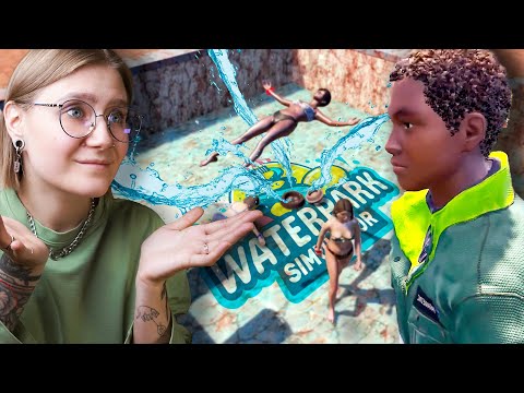 Видео: ТЯЖЁЛАЯ СМЕНА • Waterpark Simulator #4