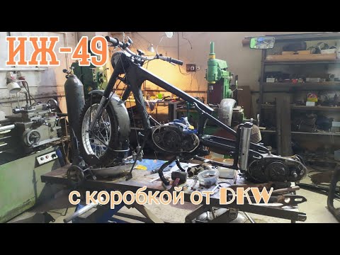 Видео: Иж 49 с коробкой от DKW или раннего иж 350. Ремонта двигателя не избежать!!!!