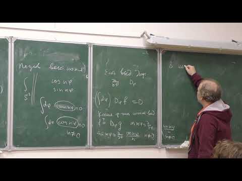 Видео: Лосев А. С. Математическая физика для математиков. 28.09.2023.