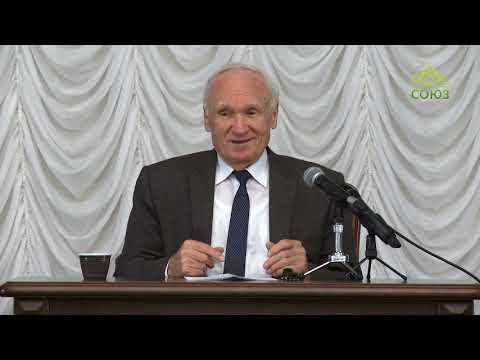 Видео: А.И. Осипов. Основания веры в Бога. Часть 1