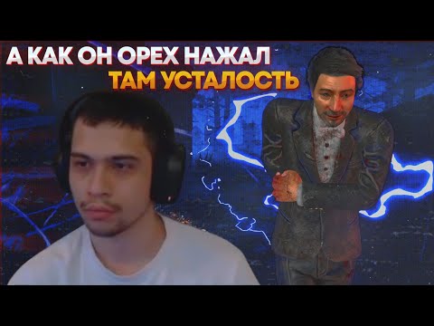 Видео: ЧИТЕР ИЛИ ШИЗА? | ГОРИТ С ЗАПРЕЩЁНКИ - Dead by Daylight