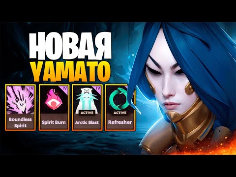 Видео: ДЕМОН на НОВОЙ YAMATO 😈