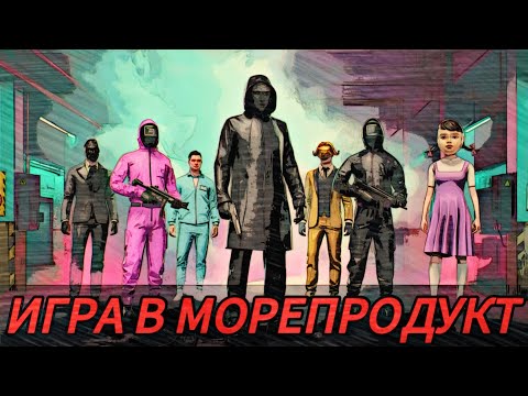 Видео: GRAND CRIMINAL ONLINE || ИГРА НА ВЫЖИВАНИЕ