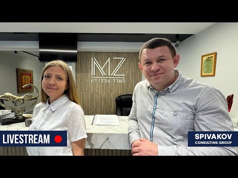 Видео: Как правильно оформить инвалидность в Израиле ответы специалиста репатриация в Израиль