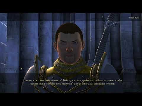 Видео: The Elder Scrolls IV Oblivion 79 серия