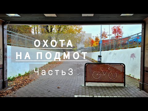 Видео: Третья попытка найти подмот к пасме ручного окрашивания. #abelknitwolle