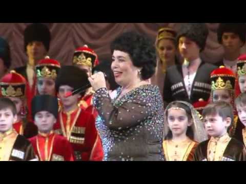 Видео: 8ч-Концерт Дины Харадуровой 2016