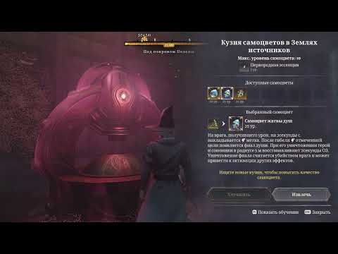 Видео: Закрываем гиштальт с драконом | Enshrouded  |