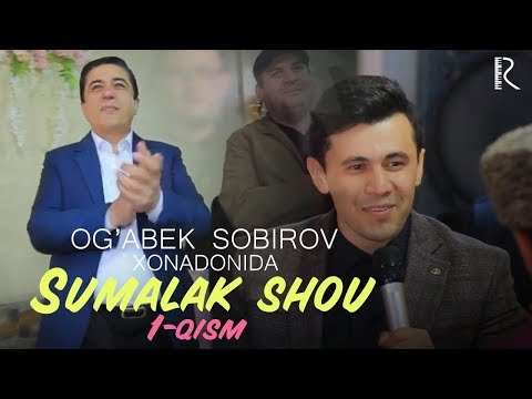 Видео: Og'abek Sobirov xonadonida Sumalak SHOU | Огабек Собиров хонадонида сумалак шоу (1-qism)