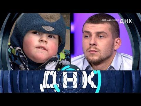 Видео: ДНК 2025 | Измена из мести! - 1080 HD