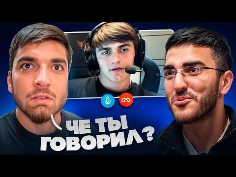 Видео: РАВШАН ЗАЛЕТЕЛ на ПОДКАСТ РЕНАТКО и САИДА😱 | ПРО КОНФЛИКТ с СУБО, ХАЙП в ТИК ТОКЕ и тд