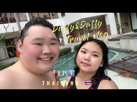 Видео: Thailand 🇹🇭 Travel EP 1 Арай гэж нэг ирлээ😂😅🇹🇭