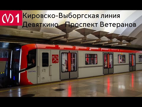 Видео: Информатор Кировско-Выборгской линии (с закрытой Чернышевской, версия DanyaLBN)