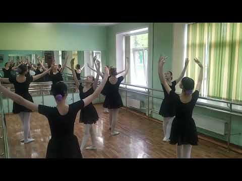 Видео: Экзерсис у станка 7 кл, 2025