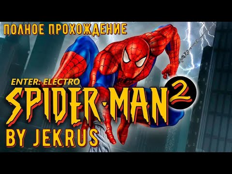 Видео: Spider-Man 2 Enter Electro (PS1) Полное прохождение