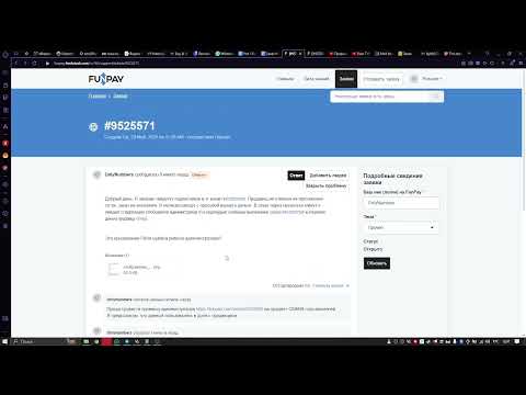 Видео: FunPay SCAM. Скам Фанпей. Как администрация крышует мошенников.