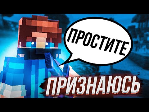 Видео: ПРИЗНАЮСЬ в НАКРУТКЕ. ПРОШЛОЕ АГЕРЫ РАСКРЫТО!