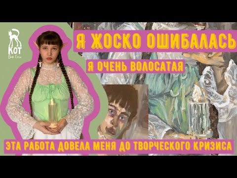 Видео: ВЫГОРАНИЕ И УМБРА: ПРАВДА ЖИЗНИ О ТОМ КАК Я РИСОВАЛА БЕЛОСНЕЖКУ, А ПОЛУЧИЛСЯ УРОДСКИЙ ГОБЛИН