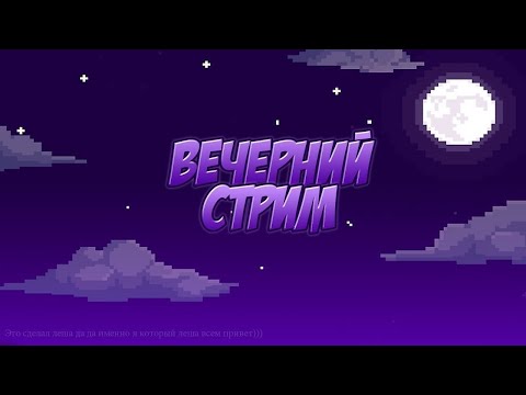 Видео: СТРИМ🥰 играем в pubg mobile🥰  (стрим сохраню)