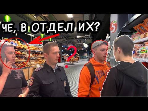 Видео: МЕНТ С УГРОЗАМИ? / ПЬЯНОЕ БЫДЛО БЫКУЕТ / ДИРЕКТОР НЕ ХОЧЕТ ДЕЛАТЬ ВОЗВРАТ