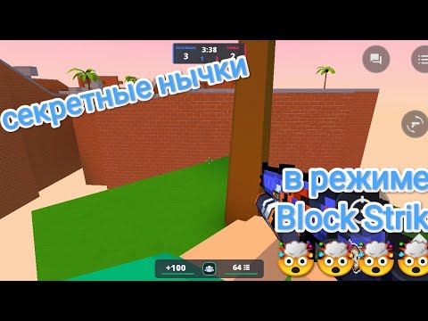 Видео: Секретная нычка в режиме зимби выживание на карте Battleold