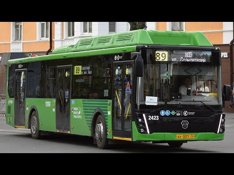 Видео: ЛиАЗ-5292.67 (CNG) || АУ 031 72 || 48 маршрут || г. Тюмень