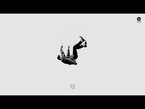 Видео: Канги — Бросишь меня