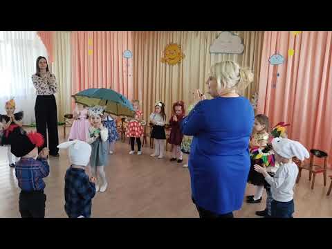 Видео: Очень веселая игра с зонтом на осеннем празднике.