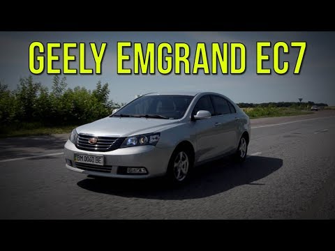 Видео: Geely Emgrand EC7 - пусть плачут те, кому мы не достались... #SRT