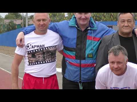 Видео: Открытие турнира ФК "Арман" - 31.08.2019г. Железинка.