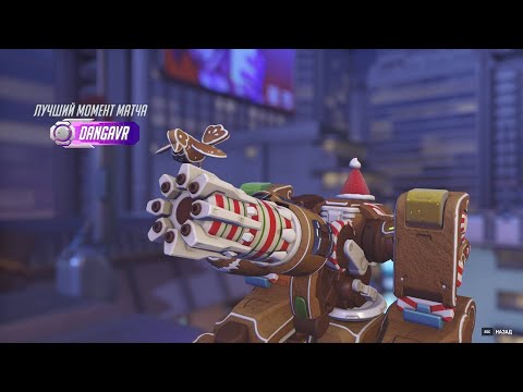 Видео: ЛУЧШИЙ Бой за БАСТИОНА в ОВ2!