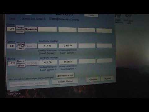 Видео: Сброс топливной адаптаций на авто VAG