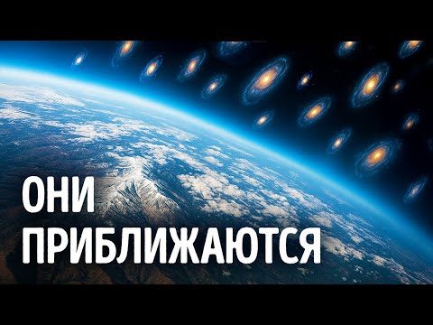 Видео: ВСЕ спутники Андромеды направлены на нас, и это ненормально
